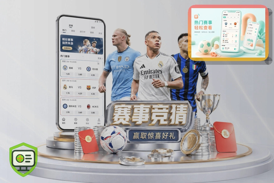 世界杯竞猜密码和验证码不要轻易交出去:登录状态前先看清页面
